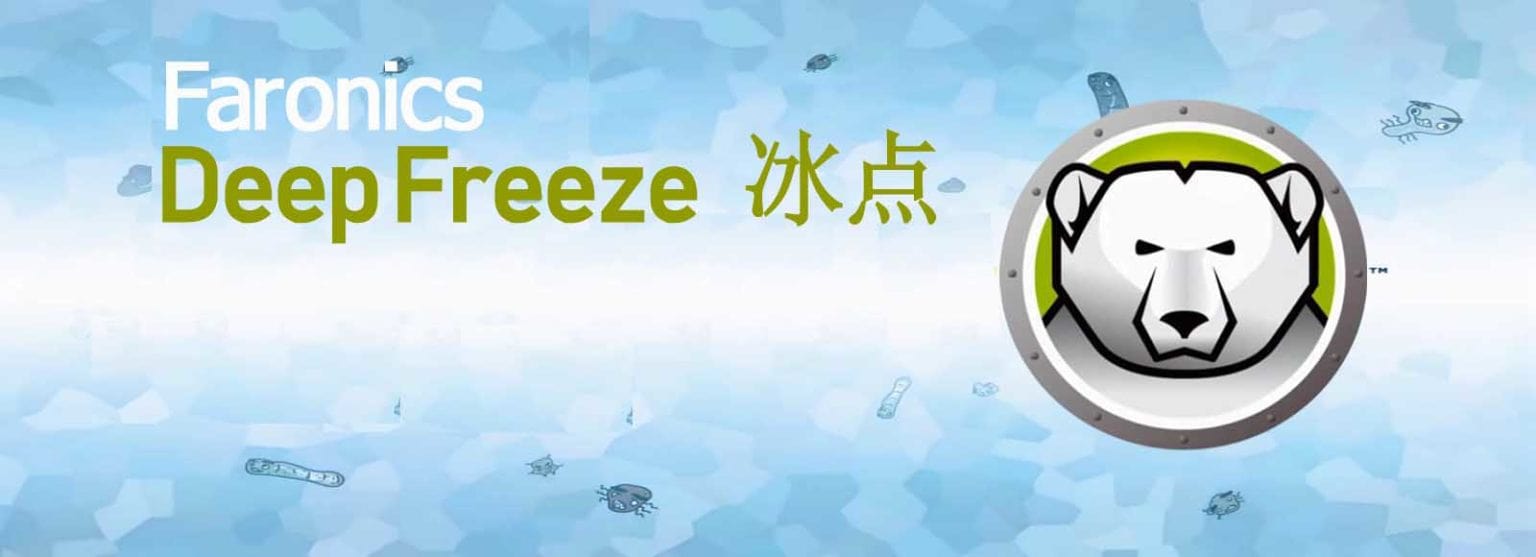 Deep freeze untuk windows 10 64 bit applicationsrewa