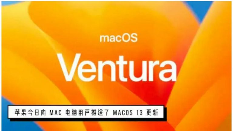 冰点还原精灵deepfreeze mac版本已支持macOS 13-Ventura - 冰点还原精灵官方网站_Deep Freeze冰点系统还原软件