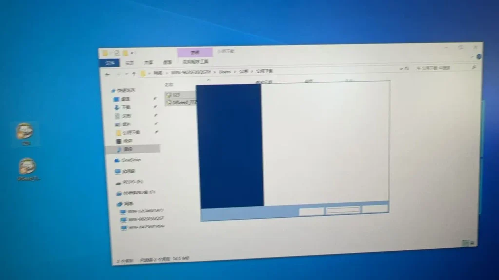 冰点还原安装不了:Workstation install program for DeepFreeze 未响应