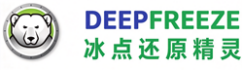 冰点还原软件网站logo